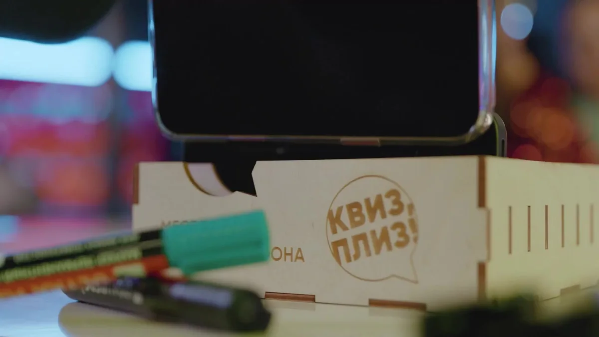 Бланки и ручки на столе команды Квиз, плиз!